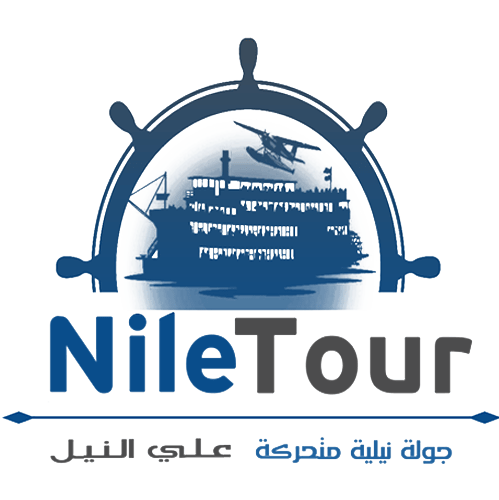 نايل هوليداي للرحلات النيلية