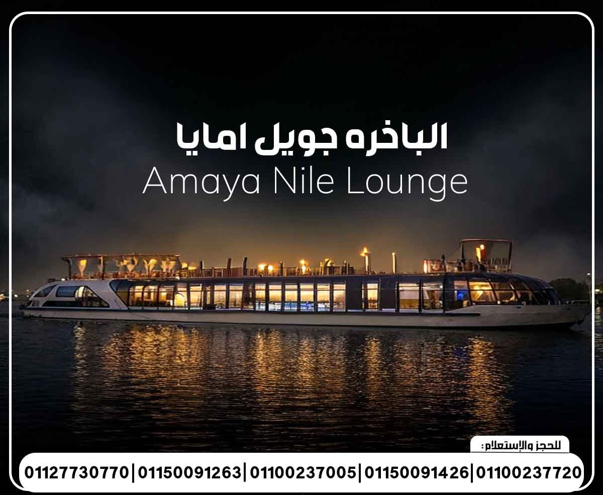 حفلات النجوم 2026 حفلة رأس السنة 2026 حسن شكوش عمر كمال إيساف حمادة مجدي