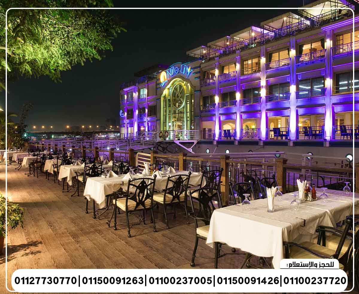 حفلة رأس السنة 2026 الباخرة نايل لي لي المطرب محمد حجاج المطربة هند عمران فرقة ماندو شو وتنورة شو