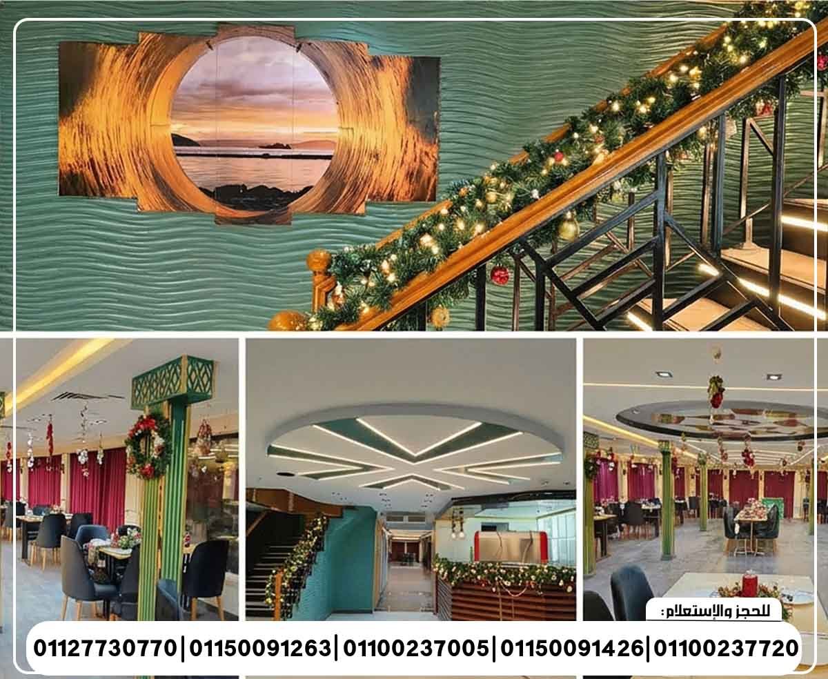 حفلة رأس السنة 2026 الباخرة اندريا نايل بكين المانسترلي رحلة نيلية متحركة وبرنامج فني وبوفية مفتوح تنورة شو ومطرب بند شرقي وغربي ورقص شرقي ودي جي