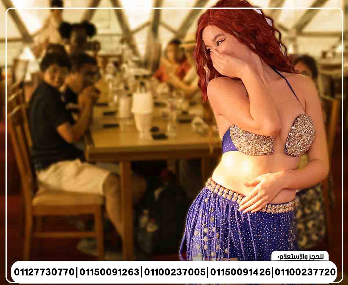 حفلة رأس السنة 2026 على الباخرة نايل كريستال حفلة رأس السنة على النيل بوفية مفتوح رحلة نيلية متحركة مطرب بند شرقي وغربي تنورة شو رقص شرقي دي جي