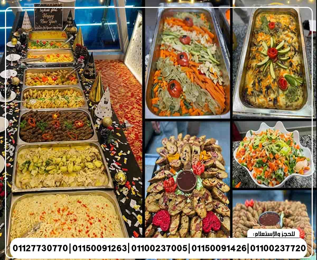 حفلة رأس السنة 2026 الباخرة جي دبليو كروز رحلة نيلية متحركة وبرنامج فني وبوفية مفتوح تنورة شو ومطرب بند شرقي وغربي ورقص شرقي ودي جي