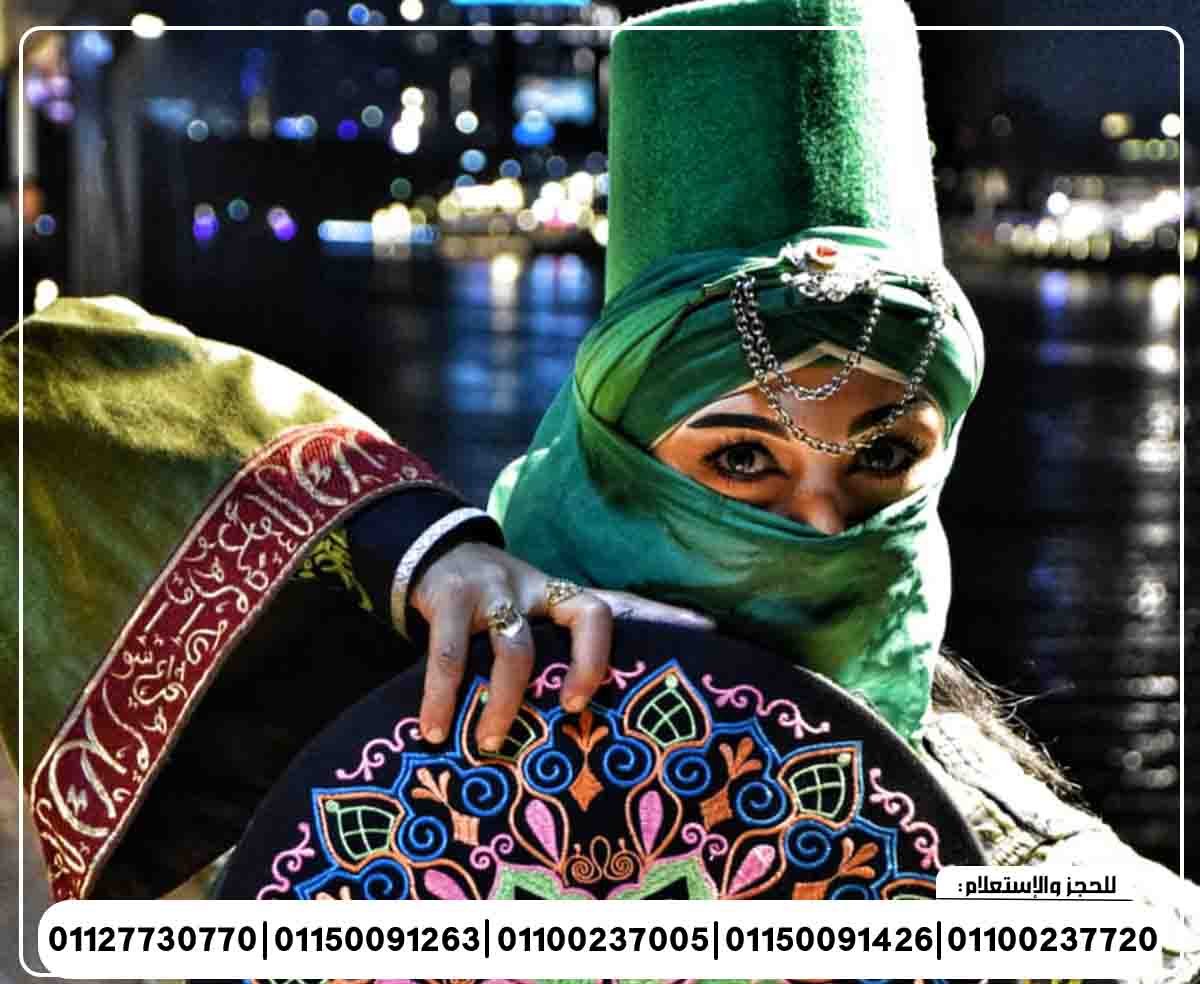 حفلة رأس السنة 2026 الباخرة ريفير بوت رحلة نيلية متحركة وبرنامج فني وبوفية مفتوح تنورة شو ومطرب بند شرقي وغربي ورقص شرقي ودي جي