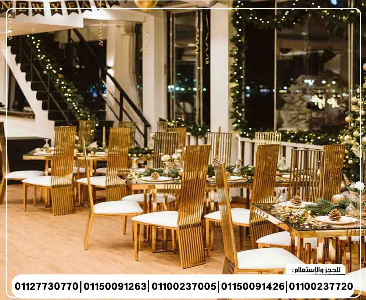 حفلة رأس السنة 2026 الباخرة جي دبليو كروز رحلة نيلية متحركة وبرنامج فني وبوفية مفتوح تنورة شو ومطرب بند شرقي وغربي ورقص شرقي ودي جي