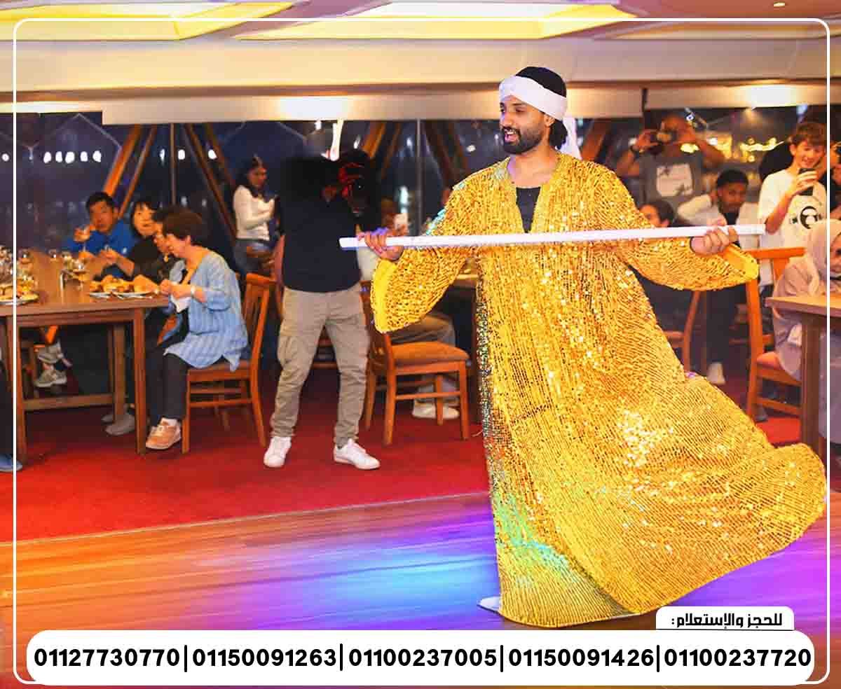 حفلة رأس السنة 2026 على الباخرة نايل كريستال حفلة رأس السنة على النيل بوفية مفتوح رحلة نيلية متحركة مطرب بند شرقي وغربي تنورة شو رقص شرقي دي جي