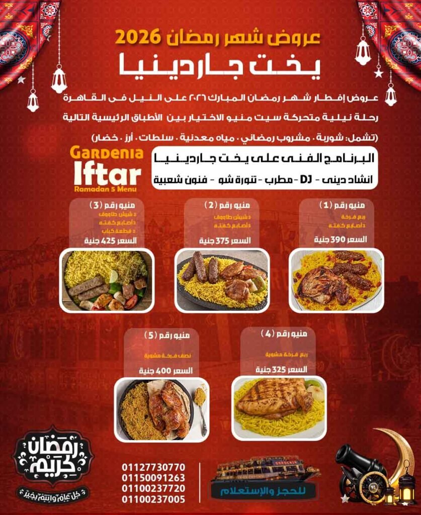 منيو الإفطار